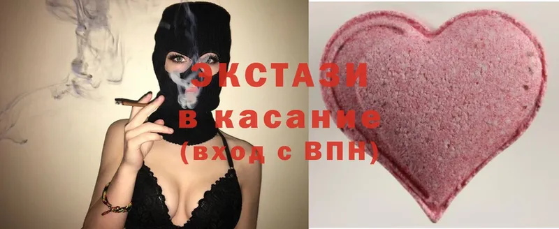 Ecstasy ешки  как найти закладки  Сковородино 